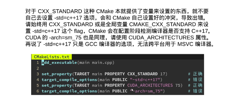 补充番外14：cmake笔记