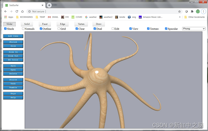 JS开发3D建模软件