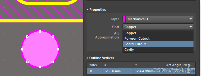 Altium Designer BoardCutout定位孔使用说明