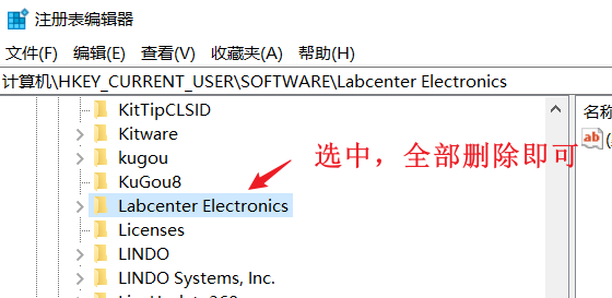 【软件相关】Proteus 8入门教程