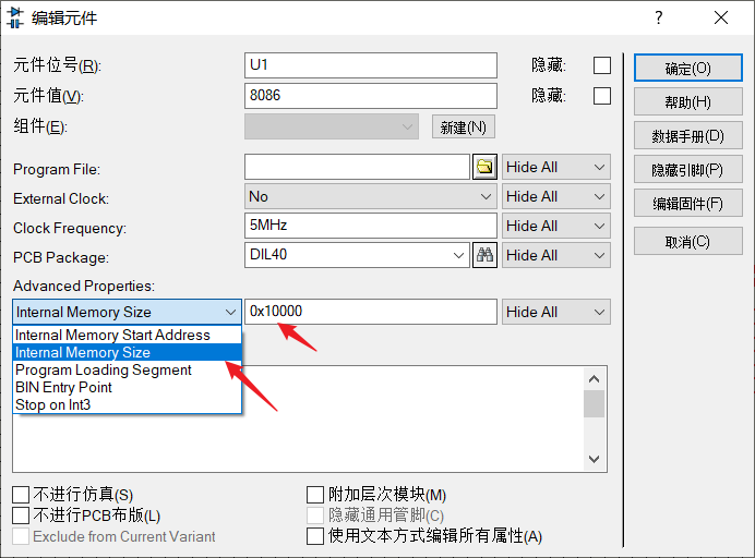 【软件相关】Proteus 8入门教程