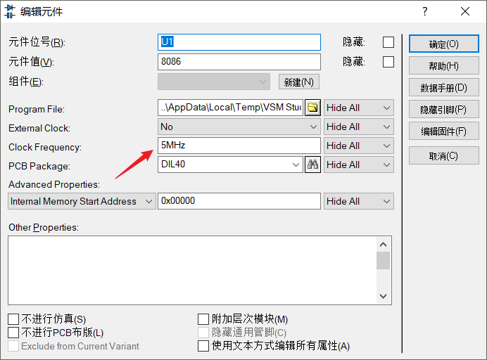 【软件相关】Proteus 8入门教程