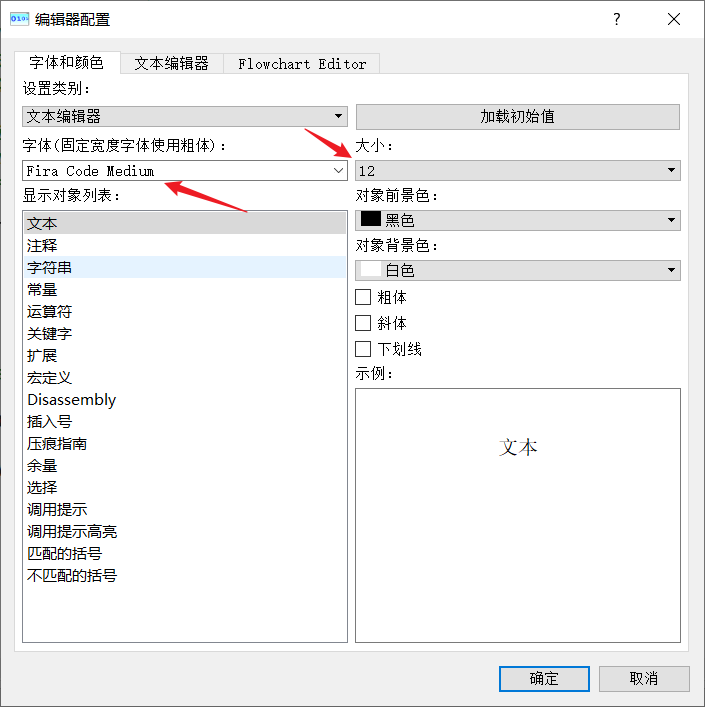 【软件相关】Proteus 8入门教程