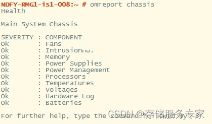 DELL PC服务器PowerEdge 管理工具OMSA的使用