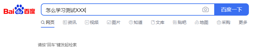 程序人生 | 测试工程师还只会点点点？7个捷径教给你快速学习新技术...