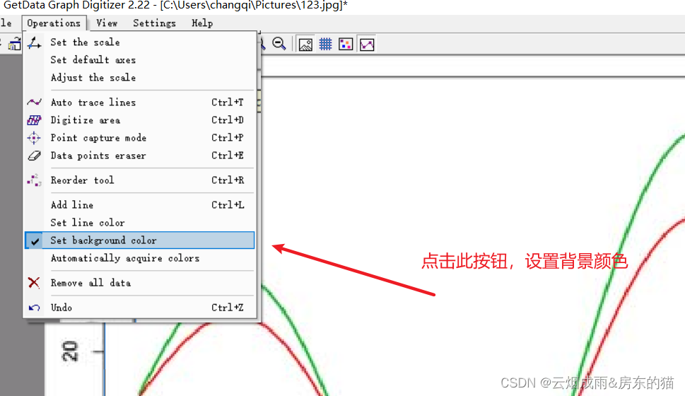 数据提取软件----GetData