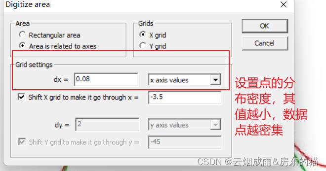 数据提取软件----GetData