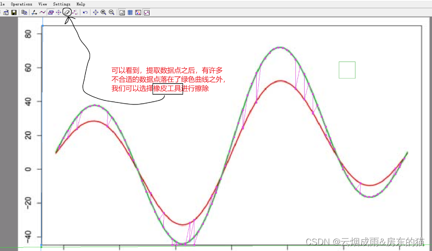 数据提取软件----GetData