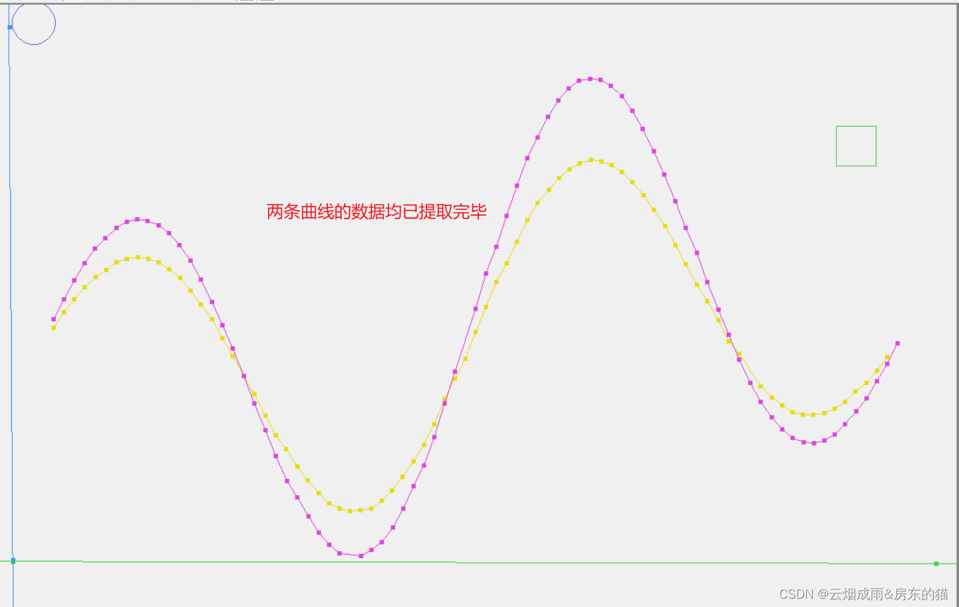 数据提取软件----GetData