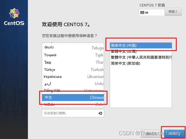 Hadoop零基础入门