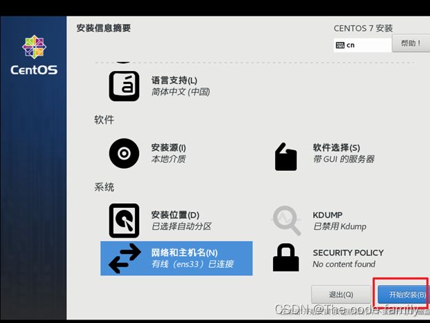 Hadoop零基础入门