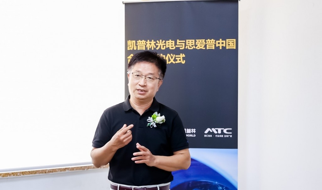 携手MTC数字化转型，凯普林正在加速成为全球激光解决方案领跑者