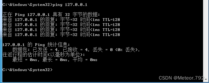 实验2 双绞线的制作