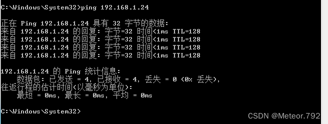 实验2 双绞线的制作