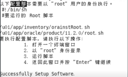 centos7.9 安装oracle11g