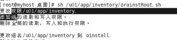 centos7.9 安装oracle11g