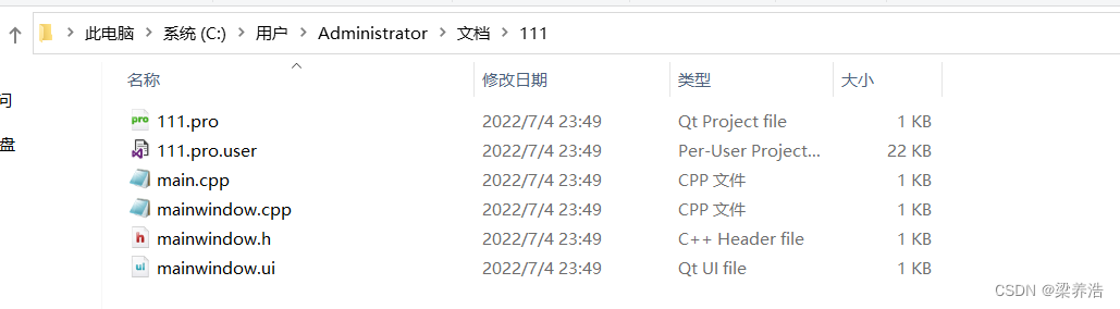 QT打包（保姆级流程图示范）我不允许还有人不知道