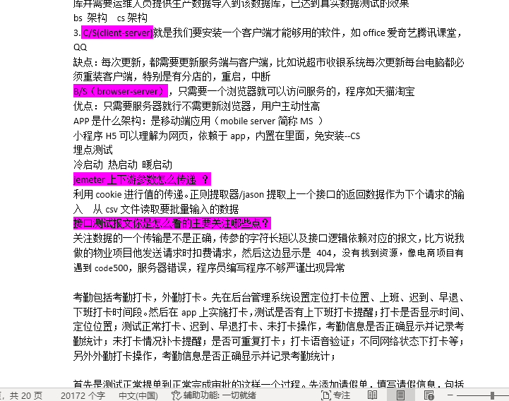 大专学历，33岁宝妈又怎样？我照样销售转测试，月入13k+