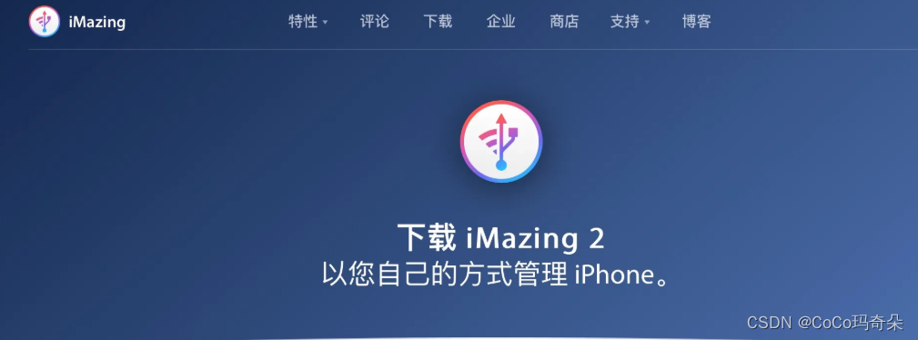 如何强制安装未上架未兼容的应用到新Macios软件