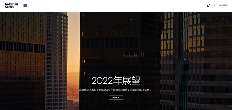 2022年金融与互联网资质牌照研究报告