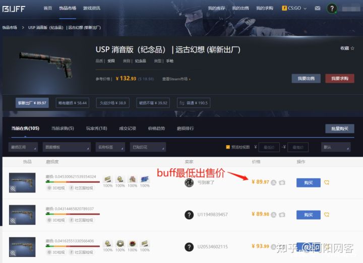 steam游戏搬砖，长期稳定的副业，限时免费开课，详细操作拆解