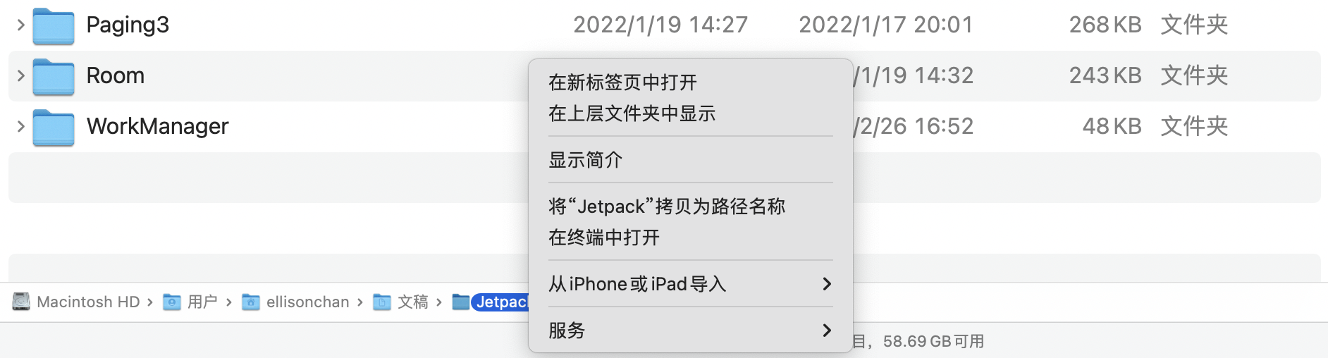 M1 Pro 折腾一年的心得：一堆很“哇塞”的技巧和 App