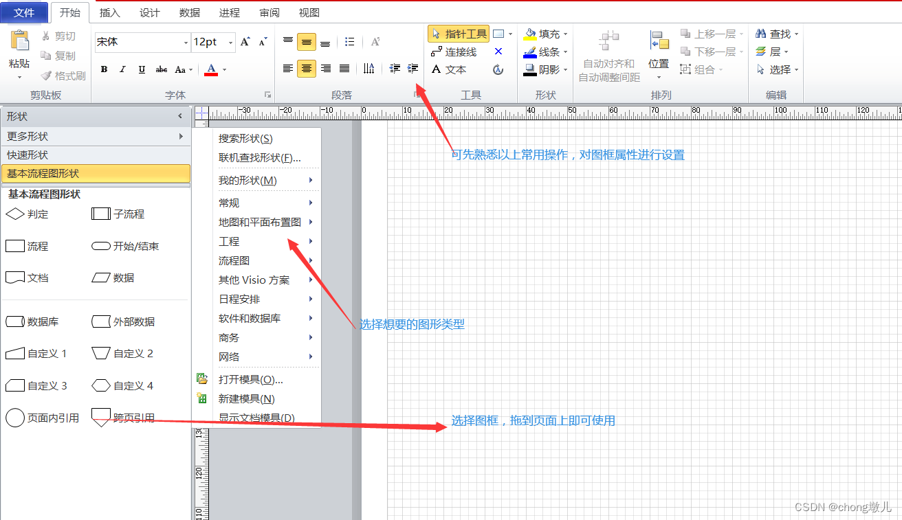 神经网络绘图软件推荐合集