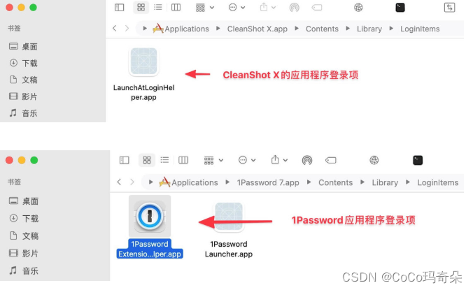 CleanMyMac X苹果电脑系统管家级的多功能百宝箱