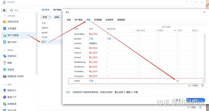 【NAS备份】摆脱丢数据的噩梦，群晖备份硬核实战教程分享