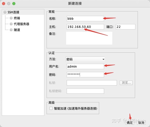 【NAS备份】摆脱丢数据的噩梦，群晖备份硬核实战教程分享