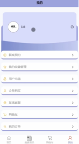 安卓毕业设计选题基于Uniapp实现的Android的餐饮管理系统实现的App