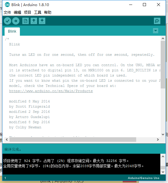 Arduino的软件：Arduino IDE和Mind+图形化编程