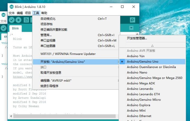 Arduino的软件：Arduino IDE和Mind+图形化编程