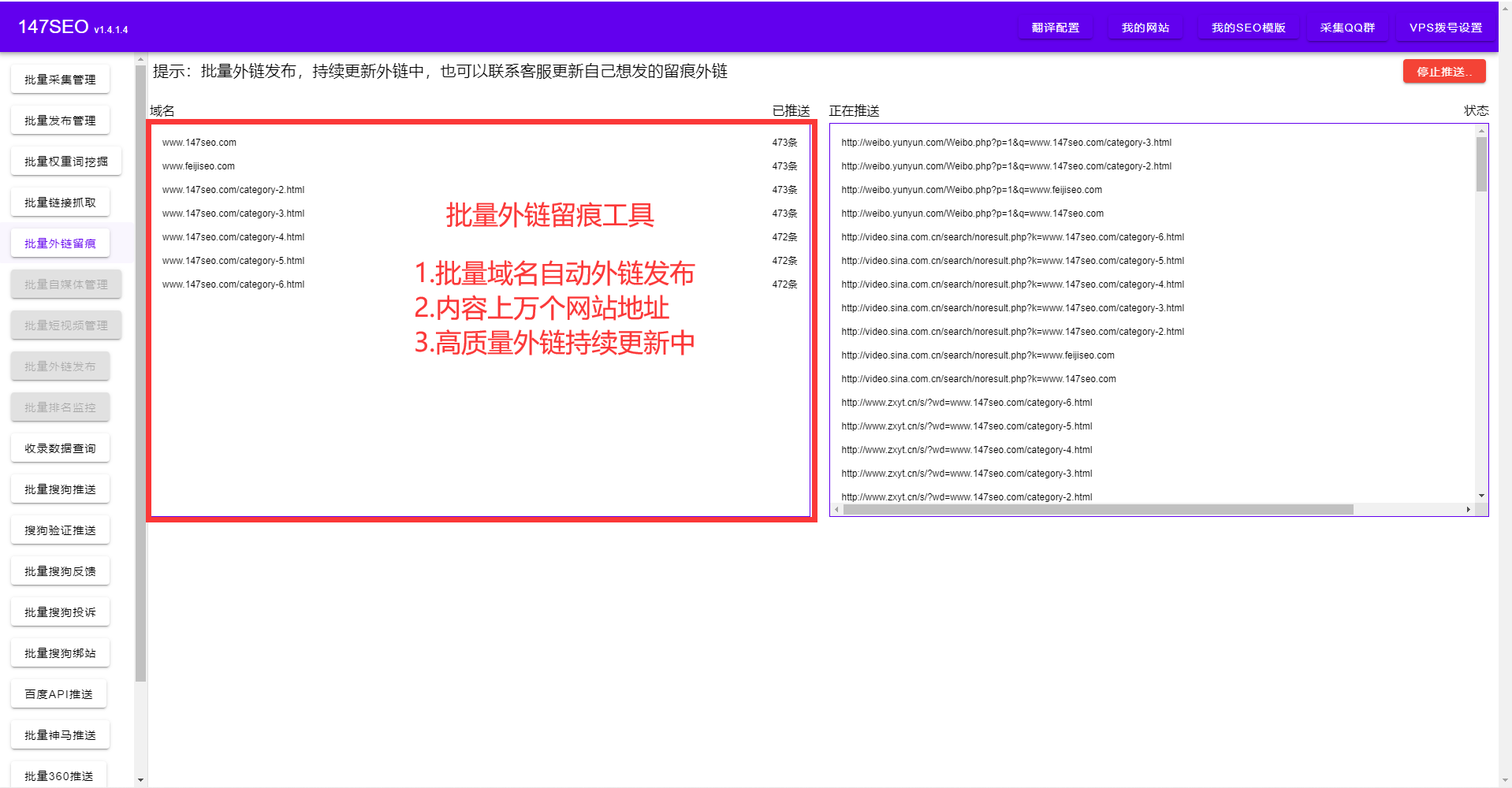 长尾关键词-长尾关键词挖掘工具-长尾关键词优化排名软件