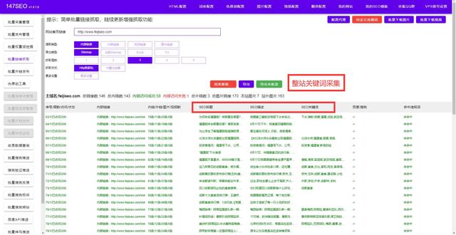 关键词搜索-免费搜索关键词排名软件