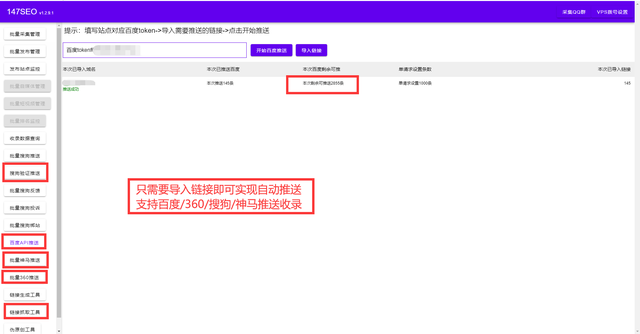 关键词搜索-免费搜索关键词排名软件