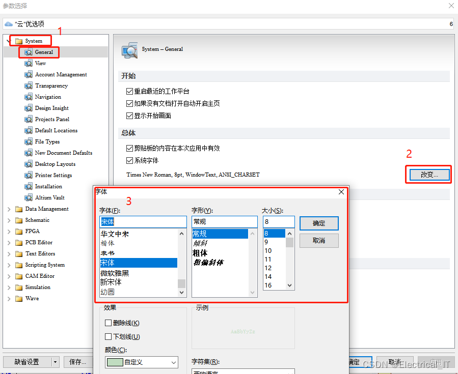 Altium Designer 常见操作问题的解答