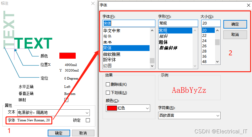 Altium Designer 常见操作问题的解答