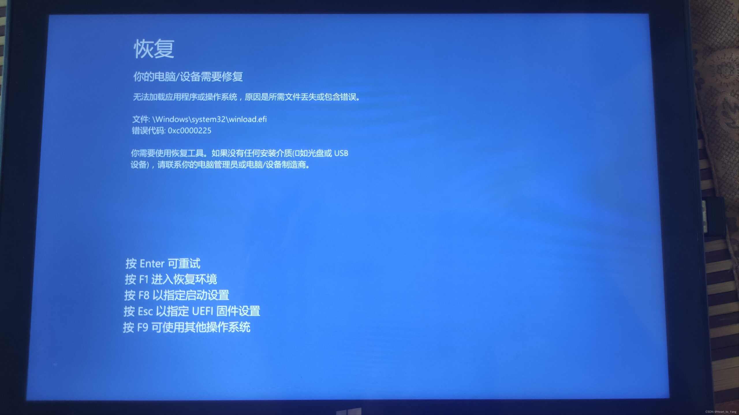 中柏 EZpad 8 Windows 平板电脑 |驱动备份|系统优化|不能调节显示器亮度|进入Bios/uefi 快捷键 |蓝牙扫描不到设备|CPU占用过高解决方案