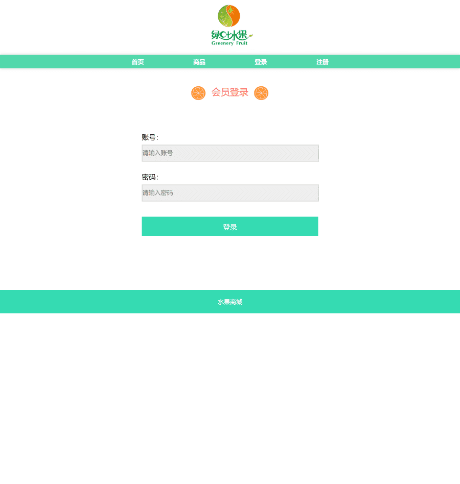 学生HTML个人网页作业作品 (水果商城HTML+CSS)