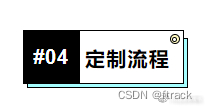 Billie Eilish的XR音乐会和三星Galaxy发布会现场竟都是他们制作