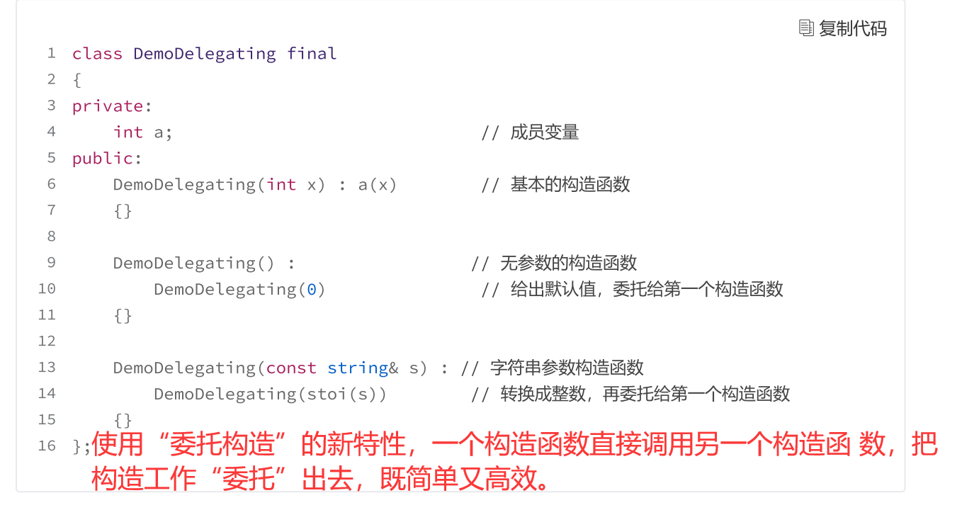 【C++ 实战】概论 | 代码风格 | 类 |生命周期 |