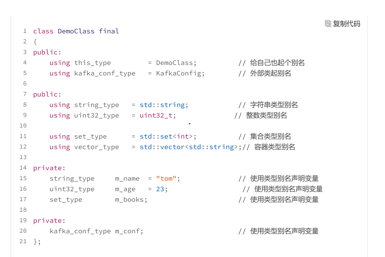 【C++ 实战】概论 | 代码风格 | 类 |生命周期 |