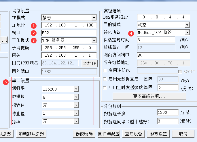 基于Modbus TCP的MCGS上位机软件教程