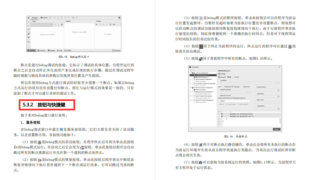 阿里直呼真省钱！全网首发IntelliJ IDEA应用实战手册竟遭哄抢