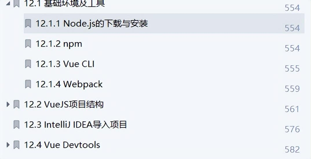 阿里直呼真省钱！全网首发IntelliJ IDEA应用实战手册竟遭哄抢