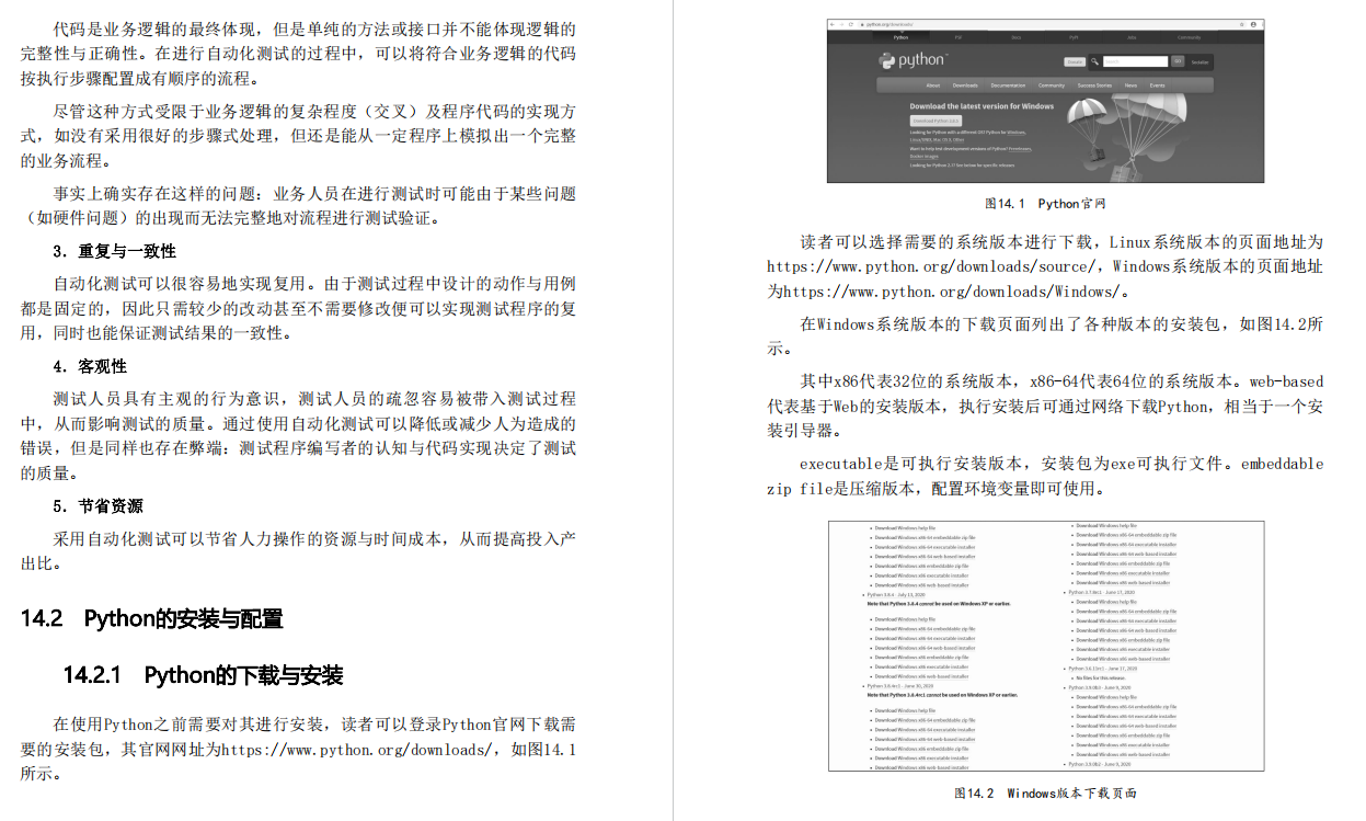 阿里直呼真省钱！全网首发IntelliJ IDEA应用实战手册竟遭哄抢