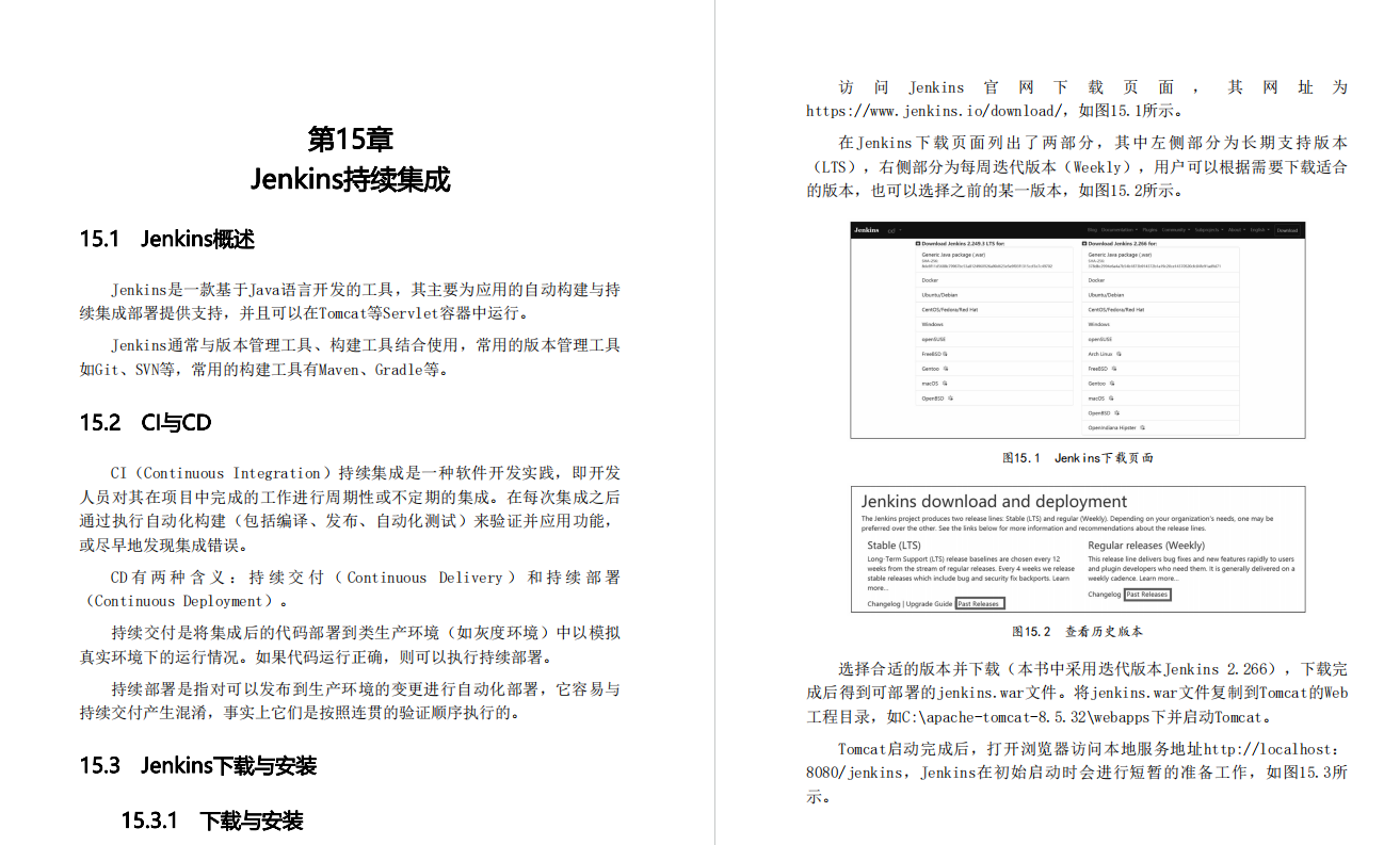 阿里直呼真省钱！全网首发IntelliJ IDEA应用实战手册竟遭哄抢