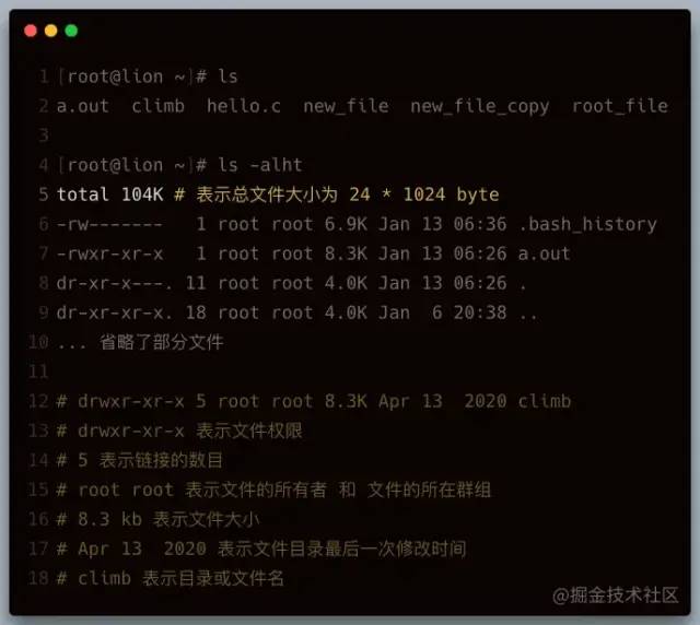 2万6千字，带您领略Linux命令的强大