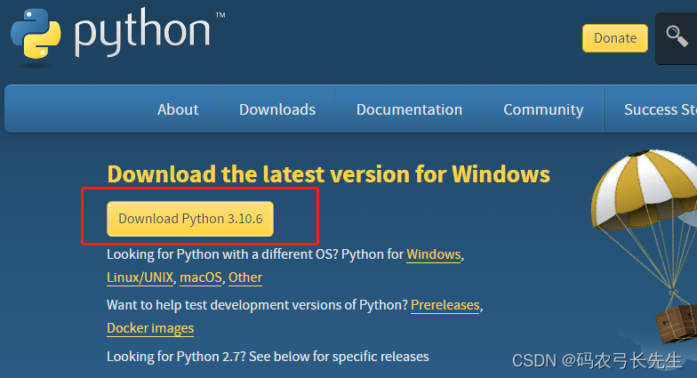 Python 开发环境安装 windows